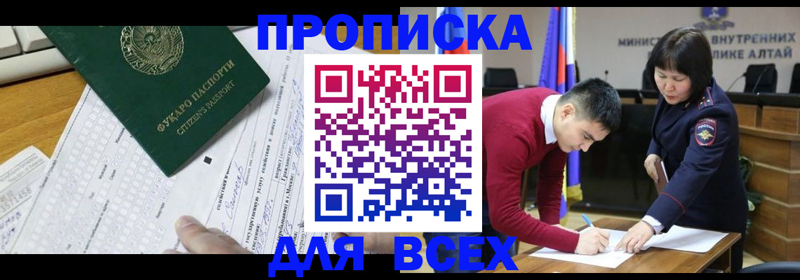 регистрация для дет. сада в Стрежевом