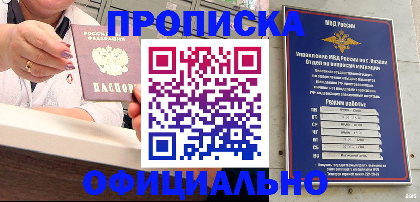 найти адрес прописки в Стрежевом